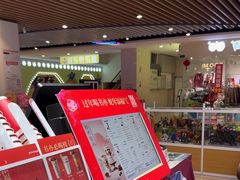 -书亦烧仙草(邵阳友阿国际广场店)