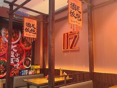 -滴水·湘逢(南汇大学城生活广场店)