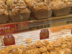 -味多美蛋糕(梨园店)