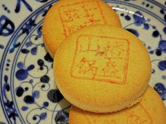 -北京稻香村(第三店)