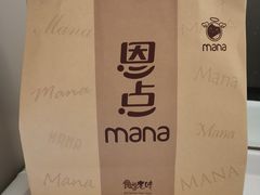 -恩点烘焙面包糕点·伴手礼(和平广场店)