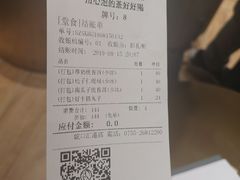 账单-813芭依珊 BAESAn(汇港购物中心店)
