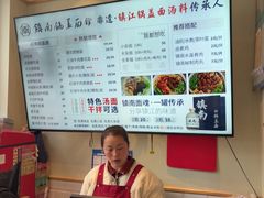 -镇南锅盖面馆(解放路店)