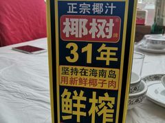 -渔民船说·北塘海鲜·天津菜·海肠捞饭(北塘古镇店)