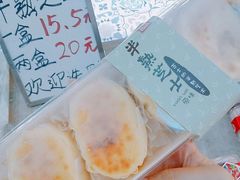 -幸福西饼面包茶饮(车公庙店)