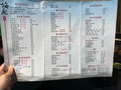 -梅飞酒家(桑园路店)
