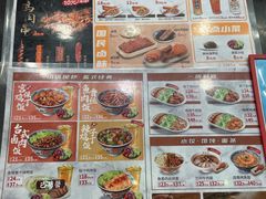 -和合谷(北新桥店)