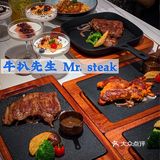 广州分享｜人均65💰高品质亲民的牛扒餐厅
