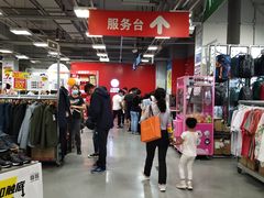 -上品折扣(回龙观店)