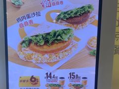 -麦当劳(湖光北街店)