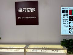 -多元奇梦视野乐园