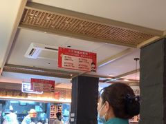 -老淮滨-蚌埠非遗小吃(淮河路店)