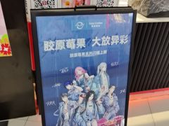 -库迪咖啡(北京K酷时尚广场店)