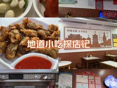 -东街钟楼肉粽(总店)