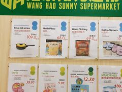 -旺豪阳光超市(友谊阳光城店)