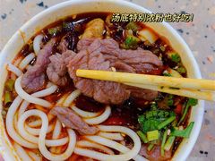 -豫楚源美猴王·面(武商广场店)
