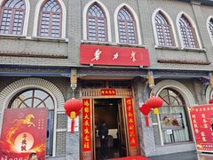 -努力餐(宽窄巷子店)