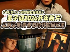 -万达影城(番禺万达广场店)