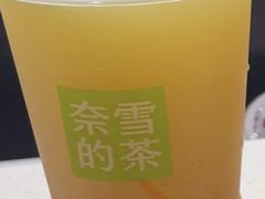 -奈雪的茶(七宝领展广场店)