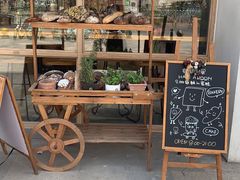 -HAVE A ROOM·有间质果(总店)