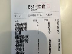 -龙泉人椰子鸡·糟粕醋·海南菜(南大桥店)