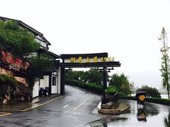 -金牛山大酒店(南北湖风景区店)