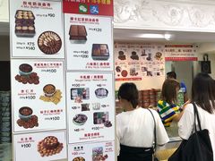 -珍妮曲奇聪明小熊(尖沙咀店)