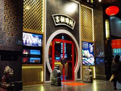 -京韵胡同·酱香羊蝎子火锅涮肉(长寿路店)