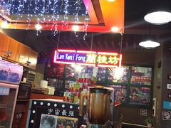 -香港鸿记冰室