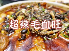 -眉州东坡(上海中心店)