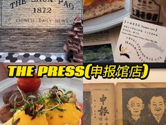 -THE PRESS(申报馆店)