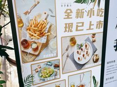 -野萃山·潮汕厚果汁(十亩地店)