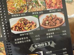 -朗妈私房菜(婺女州店)