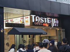 -万达广场(广州番禺店)
