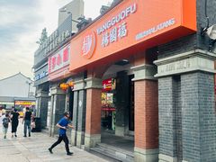 -衣裳街历史文化街区