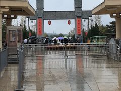 -函谷关历史文化旅游区