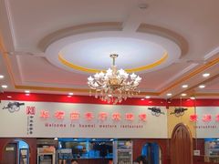 -华梅西餐厅(哈尔滨中央大街店)