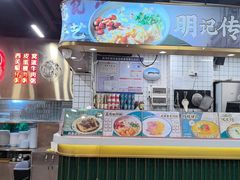 -西关明记肠粉(荔枝湾店)