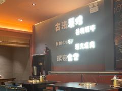 -龙神·炭烧酒场深夜食堂(新街口店)