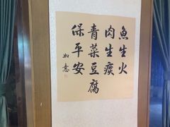 -素心素食(翠苑店)