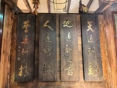 -大海碗·炸酱面·烤鸭·京菜(天坛店)