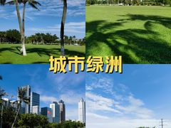 -万绿园