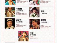 -大舞台剧场