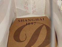 -东海咖啡馆