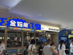 -龙湖重庆时代天街