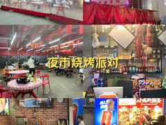 -乐山烧烤·罗田吊锅·小龙虾(航天兴隆国际店)