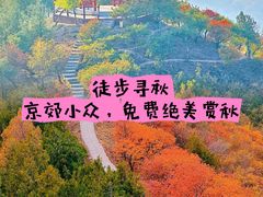 -十三陵水库
