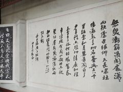 -岳王庙