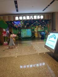 点击看大图 -软软星球(密云店)