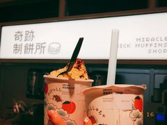 -泡泡玛特POPMART(苏州诚品生活店)